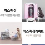 [댓글부탁해] 탈색 색깔 추천좀 하트하트하트하트