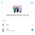 [<b>제페토</b>] 나 삼페토인데 왜 두명만 뜰까ㅜㅜ