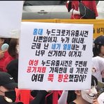 [댓글부탁해] ++)산이 역겹다