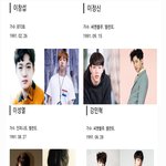 [댓글부탁해] 윤지성이랑 같이 군대갈 91<b>라인들</b>