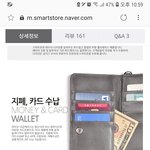 [댓글부탁해] <b>지갑케이스</b> 쓰는애잇음?