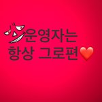[EXO] <b>영자</b>야 선물줄게