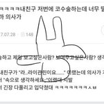 이 짤 있는 사람 ㅈㅂ
