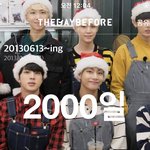 [방탄소년단] 181203은 무슨 날?