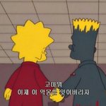 [댓글부탁해] 내일 우리반 <b>학예회</b> 춤 정하는데