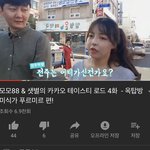 [댓글부탁해] 푸르<b>미르</b> 아는 사람 있냐...