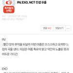 [EXO] 이거면좋겠어 근데 엥돋시 <b>정장</b>은 아니었다며..?