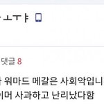 <b>산이</b> 나 잘 몰라서 그러는데 이건 맞는 말 아니냐