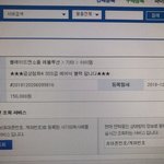 [댓글부탁해] 레어닉네임만 먹으면 5만원이상 벌게되는 꿀팁