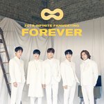 [인피니트] 이번거 약간