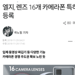 [댓글부탁해] <b>LG</b> 무선사업부 근황