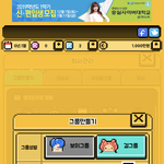 [댓글부탁해] ㅑㅑ <b>월간</b>아이돌