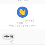 [<b>십알</b>ㅎㅎ] 나보다 남자복 없는애 살면서 한번도 못봄