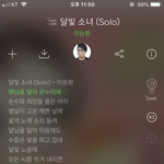 [댓글부탁해] 들으면 국뽕에 취하는 노래
