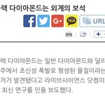 [EXO] 다이아가 이렇게 <b>심오</b>한거냐