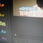 애들아 <b>색</b> 조합 구리니...?ㅠ