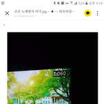너네 노래방에서 부르는 아이돌 노래중에 중에 제일 어래된노래 머<b>얌</b>