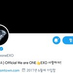 [EXO] 아니 <b>프로필</b>만 바꾸면다냐고