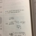 옛날 <b>문법</b> 개쉬운건데 알려조라 ㅠㅠ