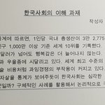 +)제1회 판 경시대회
