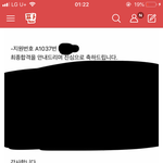 [댓글부탁해] 연습생 3년 했었다는 <b>글</b> 올렸던 <b>글</b> 쓰니인데