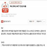 [EXO] 이거 과연 찐일까