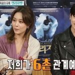 [모두드루와] 나만 몰랐던 연예계 친인척 관계