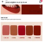 +<b>삐아</b> 립 이름 왜 이래 ㅋㅋㅋㅋㅋ