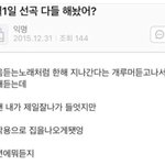 너네는 올해 <b>첫</b> <b>곡</b> 뭐 들을 거야?