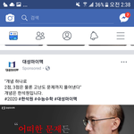 [사진ㅇ] ㅈㄴ웃긴거봄ㅌㅌㅌㅌㅋㅌㅌㅋㅋ