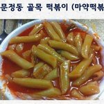 [댓글부탁해] 살 독하게 빼는 비법좀 알려주라