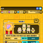 [사진ㅇ] 내 <b>월간</b>아이돌 컬렉션봐라 ㅎㅎ