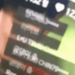 [세븐틴] 뿌앱 댓 체감<b>속도</b>