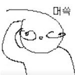 [ㅈㄱㄴ] <b>심심</b>한데 할 거 ㅊㅊ좀...