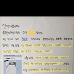 [개깊은빡침] 전북 00대학 정치판ㅋㅋㅋㅋㅋㅋ