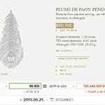 [시우민] 시우민 1억 <b>협찬</b> 실화냐
