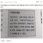 [드루와] 조낸 쓸데없는 <b>상식</b>정보 공유하자