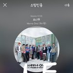 [강다니엘] 코트입었을때 vs 코트벗었을때