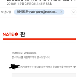 [모두드루와] 헐 내 글 썰림..<b>산이</b> 브랜뉴콘 글쓴거