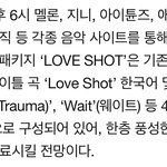 [EXO] 트라우마 제목만 봐도 <b>내</b> <b>취향</b>곡