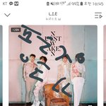 [뉴이스트] 놀이터 재개장 질문 및 표 양도질문