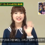 <b>혼다</b> 히토미 일본 멤버 멕임