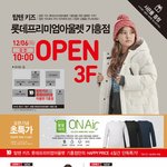 기흥에서 애들 옷 건질 곳 공유요~ㅎㅎ