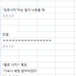 도비의 마법지팡이 제작기(<b>feat</b>. 덕후의 덕질은 어디까지인가)