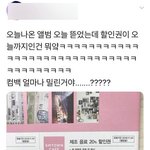 스엠한테 화난다 진짜
