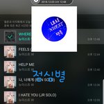 [뉴이스트] <b>팬스</b> 공짜별(~1:40)