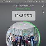 [강다니엘] 아는형님 <b>선도</b>부장 강다니엘 ㅋ