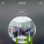 [강다니엘] 강다니엘 <b>하트</b> 진짜 잘만들어ㅋㅋㅋ