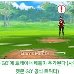 [모두드루와] 포켓몬<b>GO</b> 근황