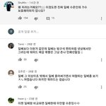 죽은이 팬들 일베 옹호하는 꼴 좀 봐주긔